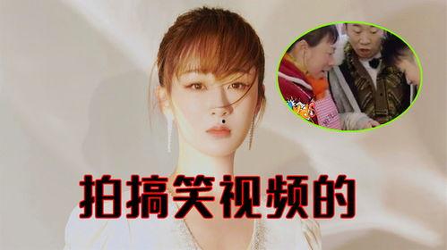 杨紫搞笑的视频,笑点满满，欢乐无限