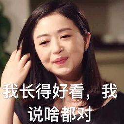 王柏川表情包,笑对生活的幽默担当