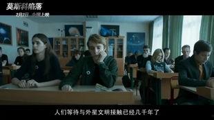 莫斯科陷落制作花絮,幕后故事与制作揭秘