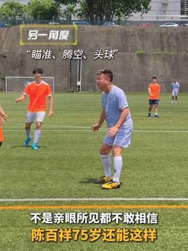 娱乐圈 踢球,娱乐圈足球风云录