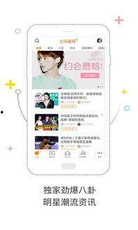 下载热点娱乐,最新潮流动态一网打尽