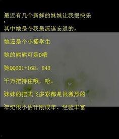 女主播当着弟弟的面,女主播当众揭露弟弟的秘密