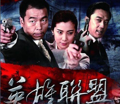 电视剧碟血英雄演员表,实力派明星齐聚演绎传奇故事